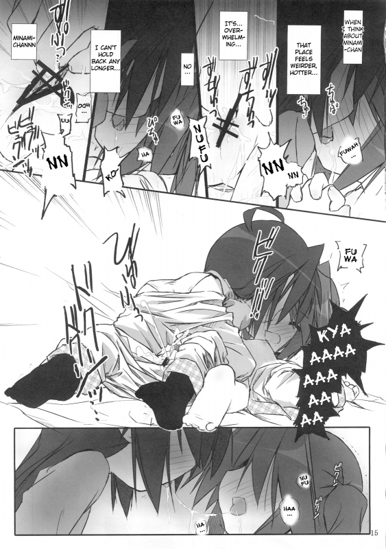 (SC37) [Zenpou Fuchuui (Kuroba)] Hiyorin Revenge (Lucky Star) [English]_15