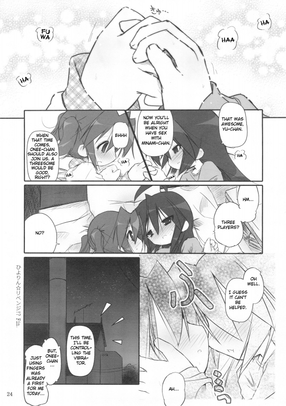 (SC37) [Zenpou Fuchuui (Kuroba)] Hiyorin Revenge (Lucky Star) [English]_24