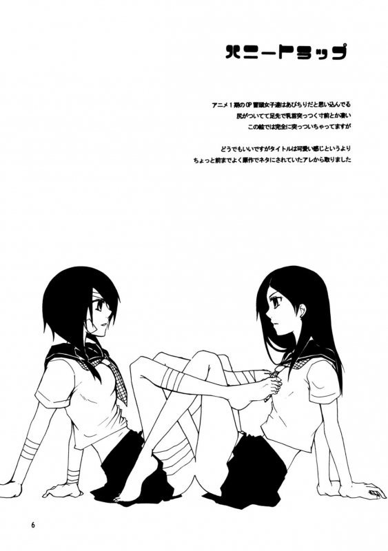 (SC38) [AOIKITOIKI. (Imai Riho)] Honey Trap (Sayonara Zetsubou Sensei) [English] [Yuri-ism]_04