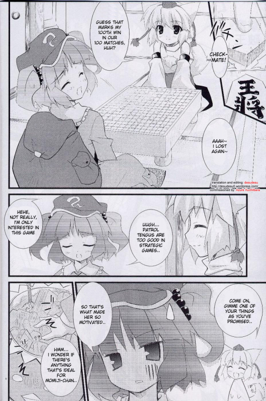 (SC38) [DRAGON PANDA (Minase)] Idaten (Touhou Project) [English]_04