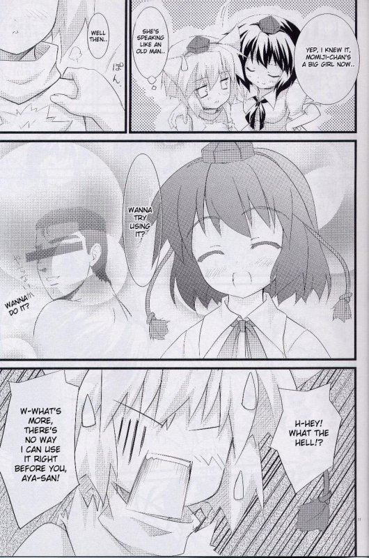 (SC38) [DRAGON PANDA (Minase)] Idaten (Touhou Project) [English]_09