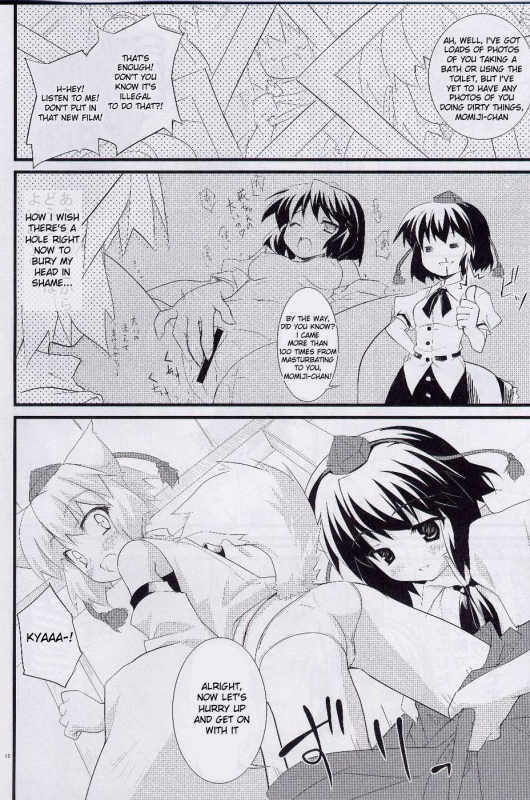 (SC38) [DRAGON PANDA (Minase)] Idaten (Touhou Project) [English]_10