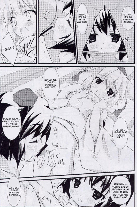 (SC38) [DRAGON PANDA (Minase)] Idaten (Touhou Project) [English]_11