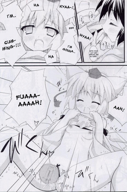 (SC38) [DRAGON PANDA (Minase)] Idaten (Touhou Project) [English]_13