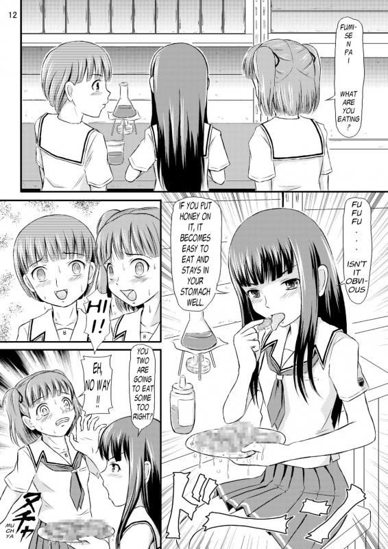 (SC38) [Himitsu Doyoubi (Matsutaka Zon)] Eriko-san no Eikyuu Kikan (KiMiKiSS) [English]_11
