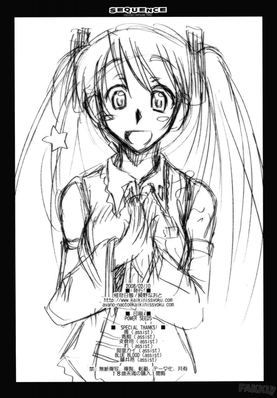 (SC38) [Kaiki Nisshoku (Ayano Naoto)] Sequence (Vocaloid) [English]_31