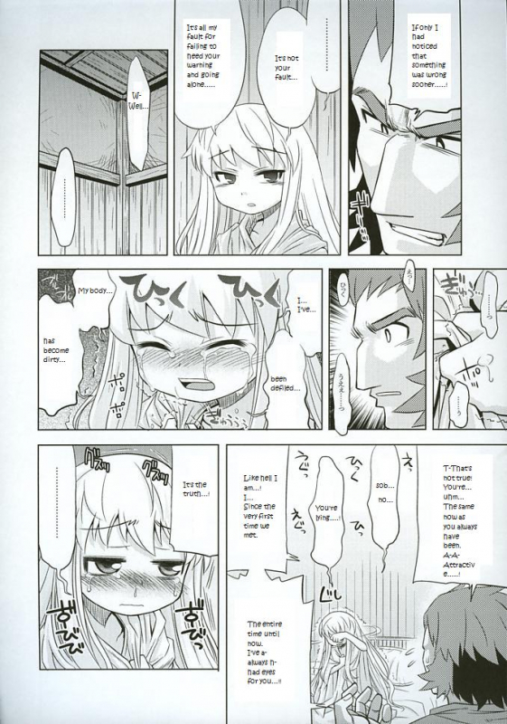 (SC38) [Kazeuma (Minami Star)] Sekaiju no Anone 3 (Etrian Odyssey) [English] [Brolen]_14