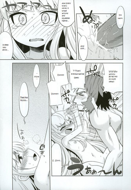 (SC38) [Kazeuma (Minami Star)] Sekaiju no Anone 3 (Etrian Odyssey) [English] [Brolen]_19