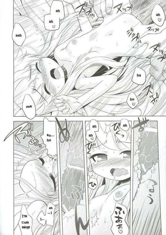 (SC38) [Kazeuma (Minami Star)] Sekaiju no Anone 3 (Etrian Odyssey) [English] [Brolen]_20