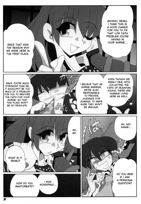 (SC38) [Kieyza cmp (Kieyza)] TOHO N+ Light (Touhou Project) [English] [desudesu]_06