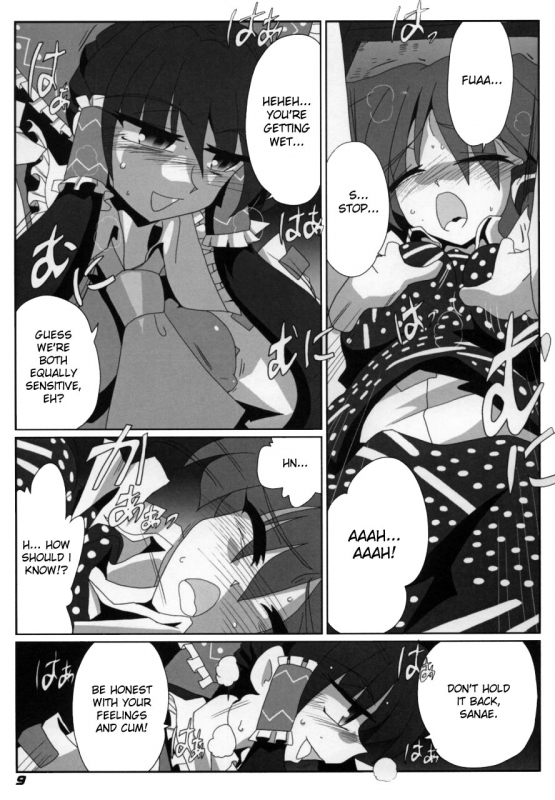 (SC38) [Kieyza cmp (Kieyza)] TOHO N+ Light (Touhou Project) [English] [desudesu]_10