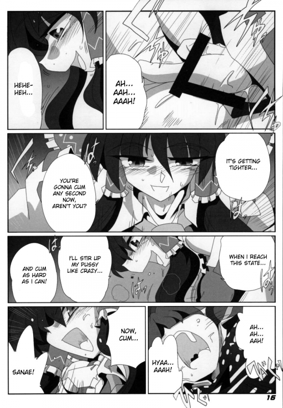 (SC38) [Kieyza cmp (Kieyza)] TOHO N+ Light (Touhou Project) [English] [desudesu]_17