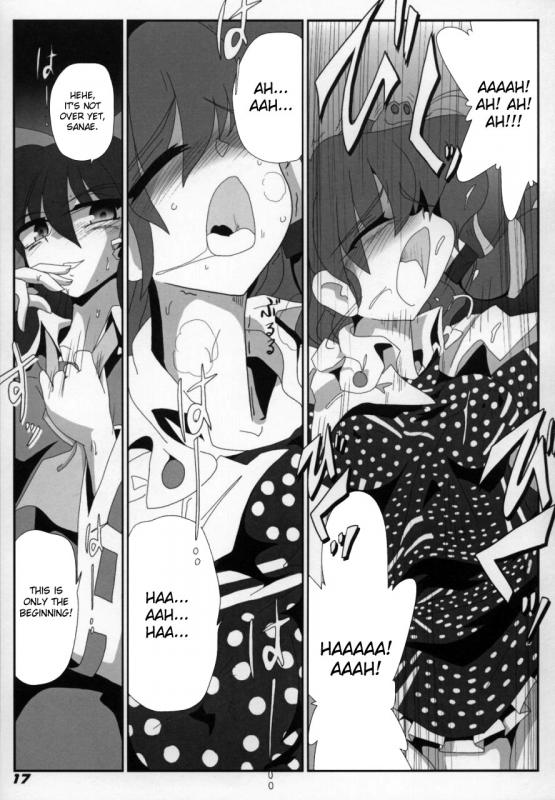 (SC38) [Kieyza cmp (Kieyza)] TOHO N+ Light (Touhou Project) [English] [desudesu]_18