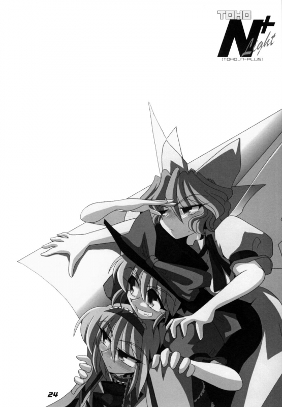 (SC38) [Kieyza cmp (Kieyza)] TOHO N+ Light (Touhou Project) [English] [desudesu]_25