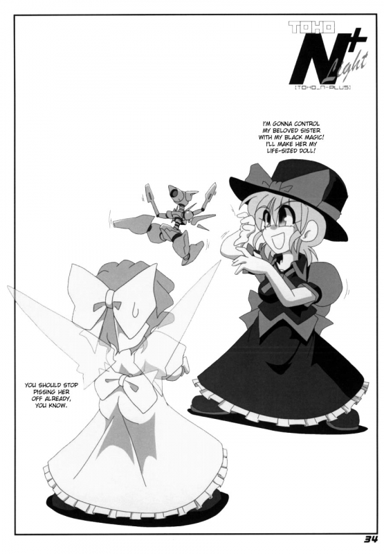 (SC38) [Kieyza cmp (Kieyza)] TOHO N+ Light (Touhou Project) [English] [desudesu]_35