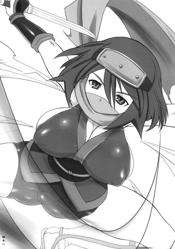 (SC38) [Kinbou Sokai (Konmori)] Oni mo Uchi, Fuko mo Uchi [English] [Desudesu]_41