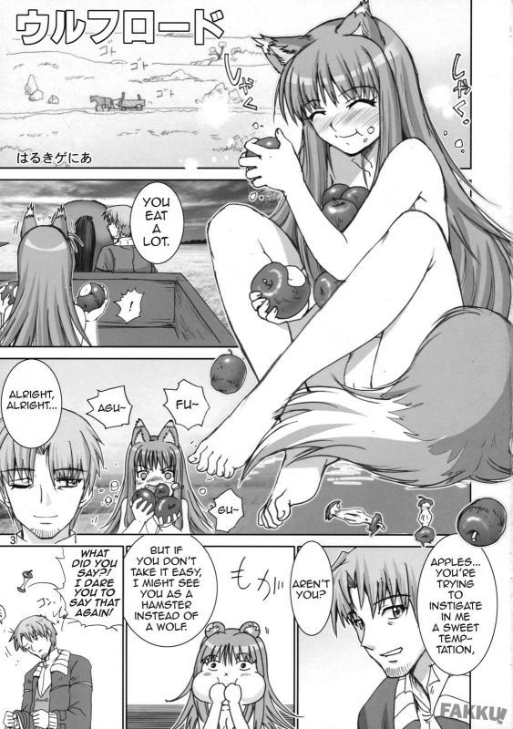 (SC38) [Raijinkai (Harukigenia)] Wolf Road (Ookami to Koushinryou [Spice and Wolf]) [English] [Fakku!]_01