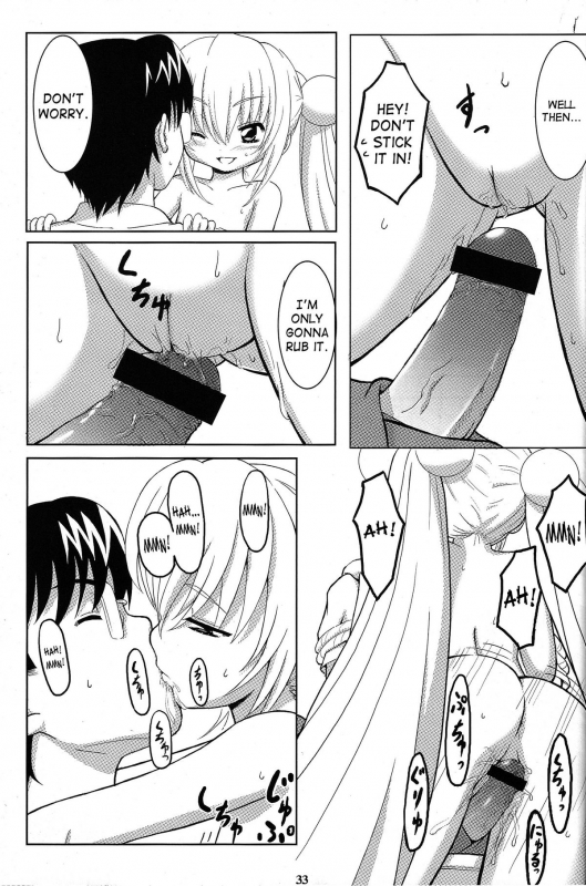 (SC38) [Surume no Oka (Yukino Koreyuki)] Kuro Masterpiece War! (Kodomo no Jikan) [English] [SaHa]_31