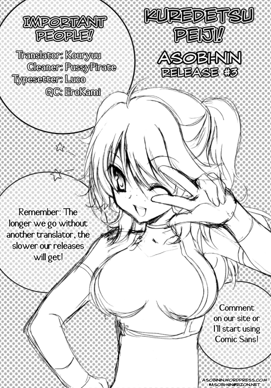 (SC38) [Takanaedoko, Kokikko (Takanae Kyourin, Sesena Yau)] Onegai Pythagora_18