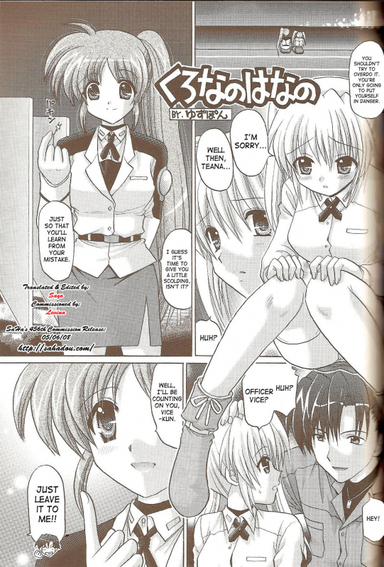 (SC38) [TecchiTecchi (Yuzu-pon)] Nanoha no Zettai Zetsumei S+  Nanoh_01