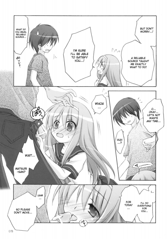 (SC38) [Titokara 2nd Branch (Manami Tatsuya)] Matsuri Matsuri (Family Project ~Kazoku Keik_11