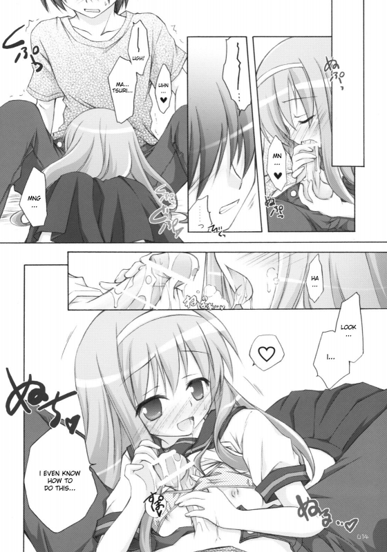 (SC38) [Titokara 2nd Branch (Manami Tatsuya)] Matsuri Matsuri (Family Project ~Kazoku Keik_12