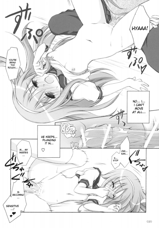 (SC38) [Titokara 2nd Branch (Manami Tatsuya)] Matsuri Matsuri (Family Project ~Kazoku Keik_18