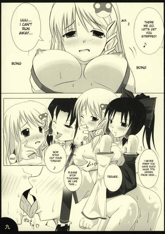 (SC38) [barista (Kirise Mitsuru)] PEPPERMINT (Touhou Project) [English] [desudesu]_10