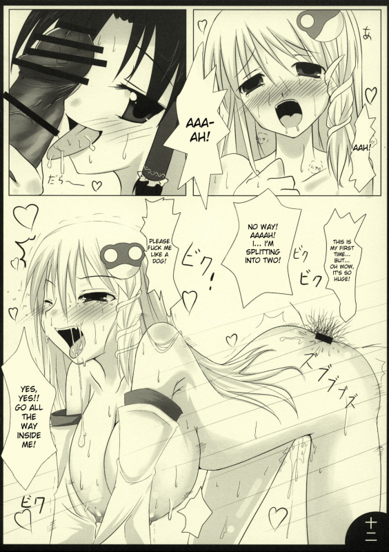 (SC38) [barista (Kirise Mitsuru)] PEPPERMINT (Touhou Project) [English] [desudesu]_13