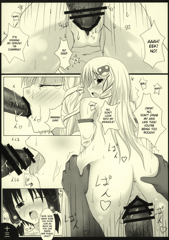 (SC38) [barista (Kirise Mitsuru)] PEPPERMINT (Touhou Project) [English] [desudesu]_14