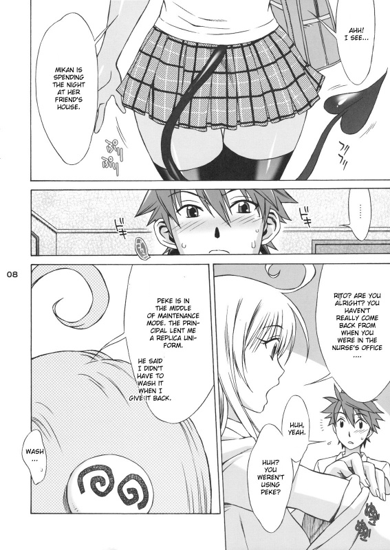(SC39) [BANANA JAM (Seijiro Mifune)] Don't Kiss My Tail! (To Love-Ru) [English]_07
