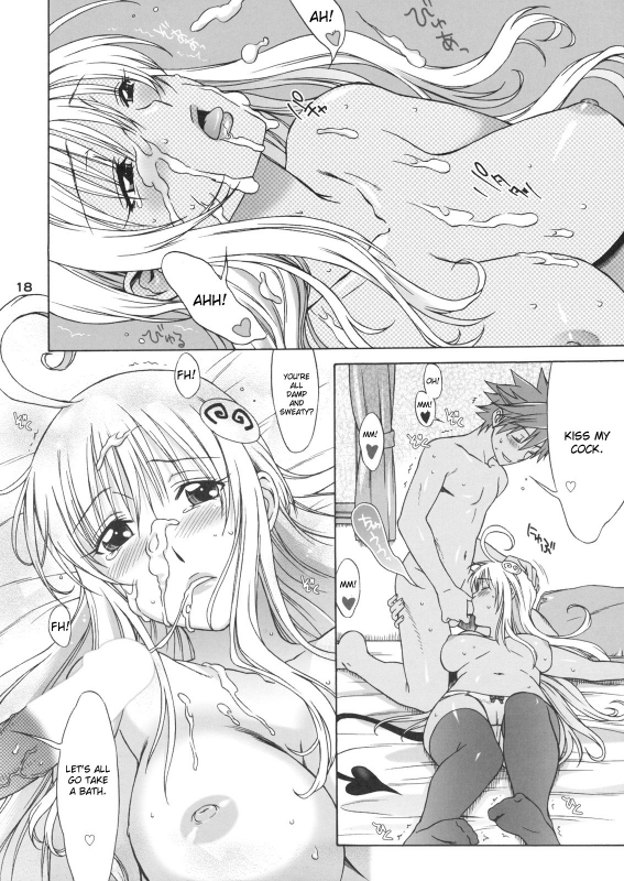 (SC39) [BANANA JAM (Seijiro Mifune)] Don't Kiss My Tail! (To Love-Ru) [English]_17