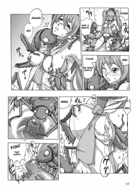 (SC39) [BLACK ONIX (S Master)] COMIC Yendolfin 11 (Mushihime-sama) [English]_09