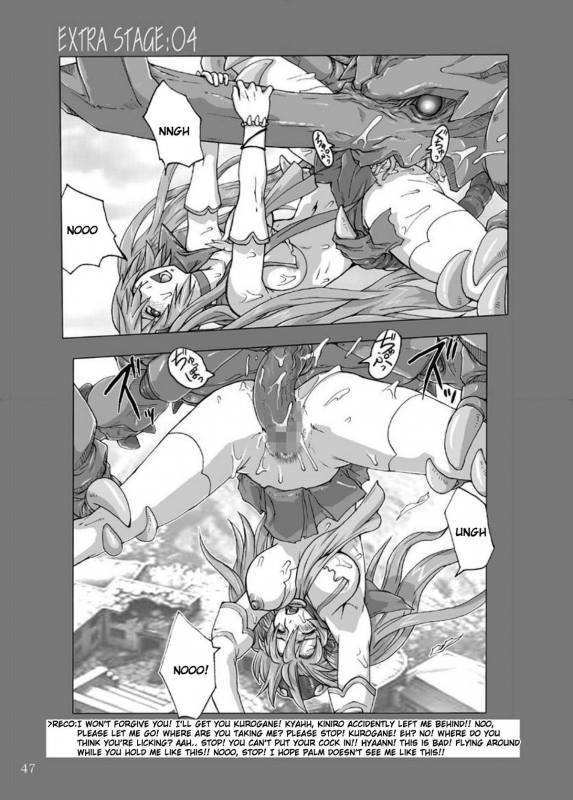 (SC39) [BLACK ONIX (S Master)] COMIC Yendolfin 11 (Mushihime-sama) [English]_46