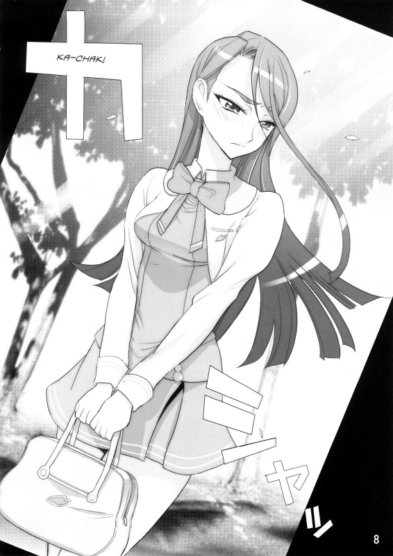 (SC39) [DIGITAL ACCEL WORKS (INAZUMA.)] Karen 100 Shiki (Yes! Precure 5) [English] {Tigerhorse23}_05