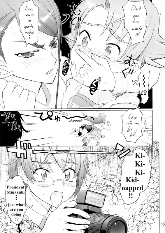 (SC39) [DIGITAL ACCEL WORKS (INAZUMA.)] Karen 100 Shiki (Yes! Precure 5) [English] {Tigerhorse23}_10