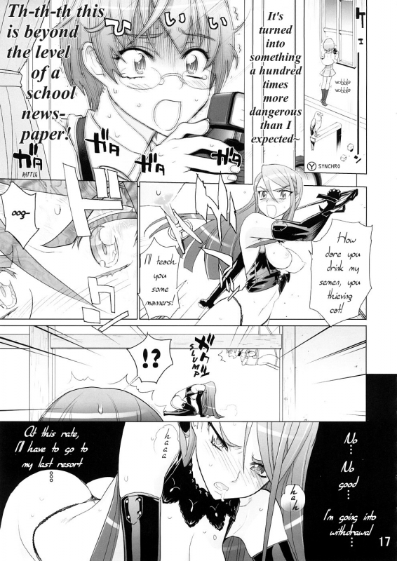 (SC39) [DIGITAL ACCEL WORKS (INAZUMA.)] Karen 100 Shiki (Yes! Precure 5) [English] {Tigerhorse23}_13