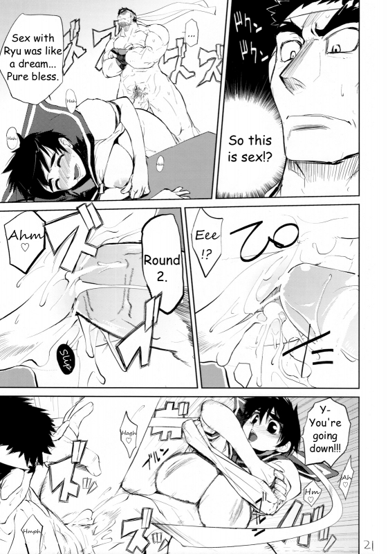 (SC39) [Hyoco Road (Hyocorou)] 200% ZERO. (Street Fighter) [English] [HMedia]_19