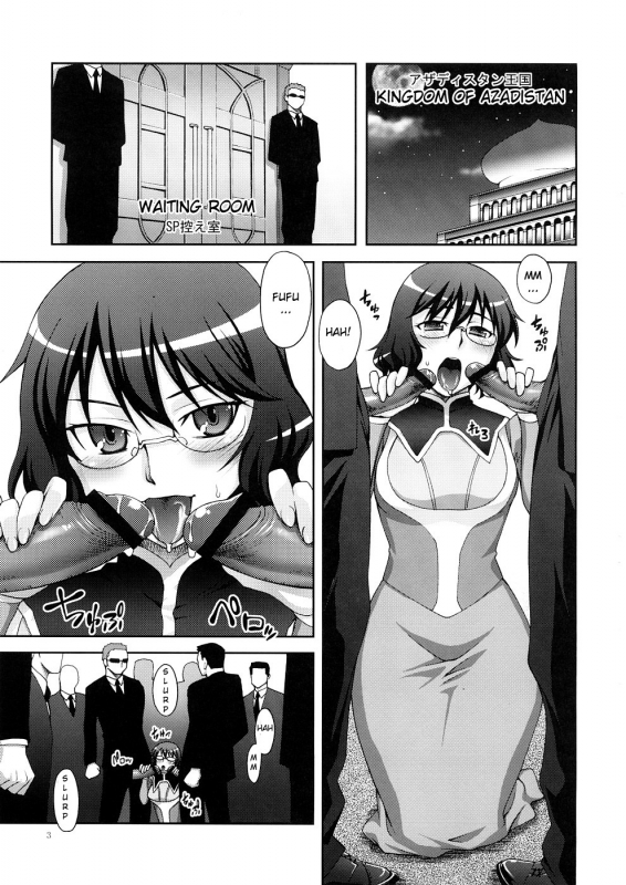 (SC39) [KABAYAKIYA (Unagimaru)] Glasses (Mobile Suit Gundam 00) [English] {CGRascal}_01