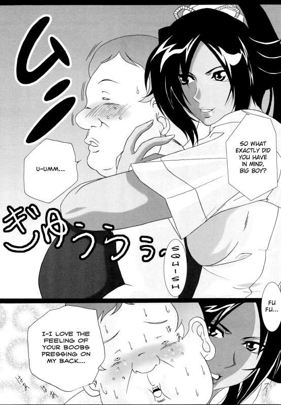 (SC39) [Kairanban (Bibi)] Benten Kairaku 7  Divine Pleasure 7 (Bleach) [English] [Chocolate]_10