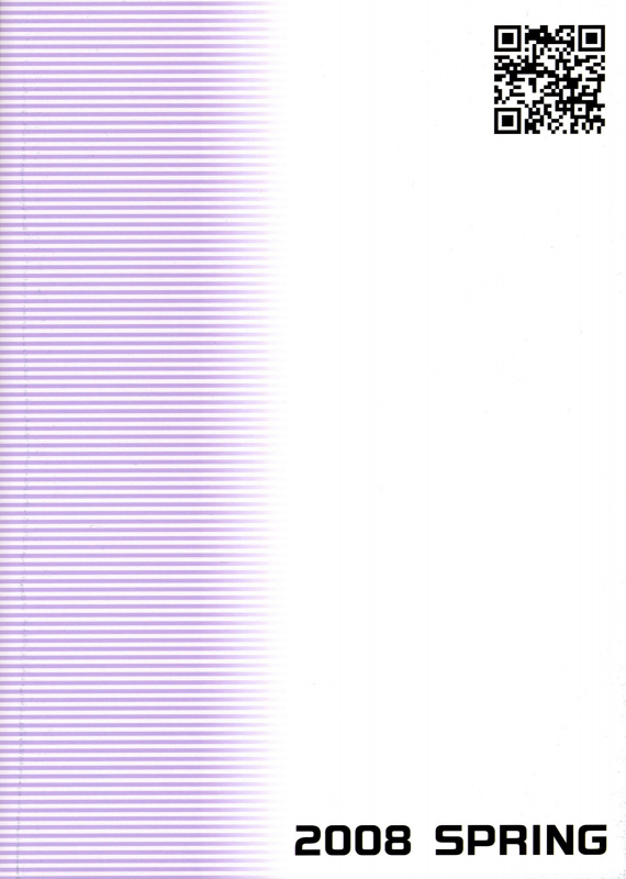 (SC39) [Nekomataya (Nekomata Naomi)] Iyashikei I_25