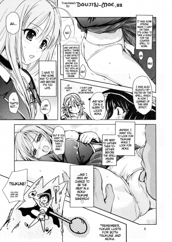 (SC39) [Obsidian Order (Shoda Norihiro)] RV - Rosa Viva (Rosario + Vampire) [English] {Doujin-Moe.us}_04