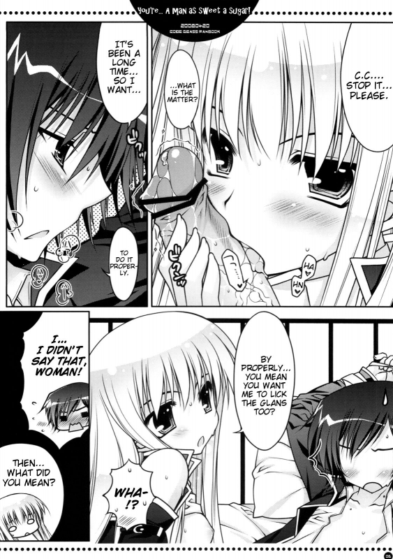 (SC39) [PINK (Araiguma)] Omae wa... _04