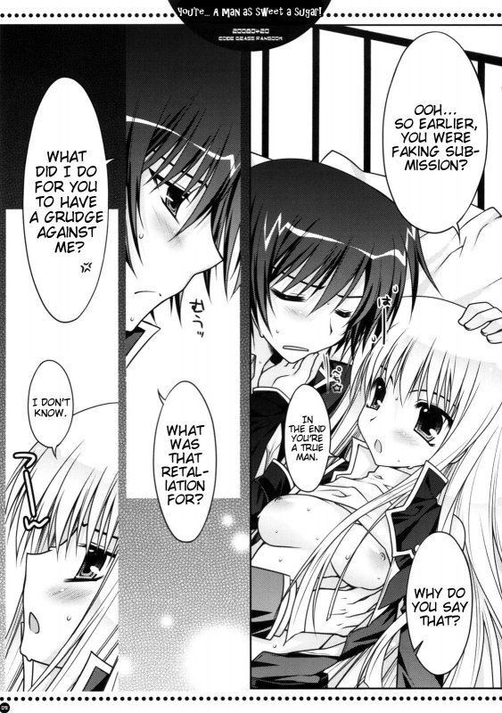 (SC39) [PINK (Araiguma)] Omae wa... _07