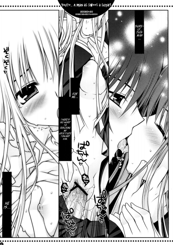 (SC39) [PINK (Araiguma)] Omae wa... _18