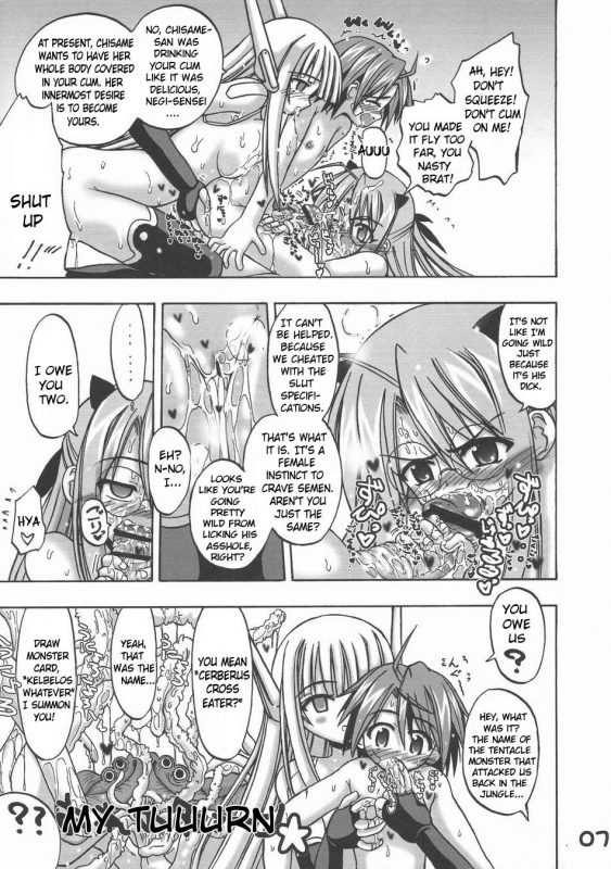 (SC39) [Senbon Knock Zadankai (Inaba Fuyuki)] LOVE LOVE LOVE (Mahou Sensei Negima!) ENG_06