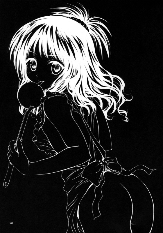 (SC39) [Shiawase Kanmiryou (Yuki Tomoshi)] R☆Mikan (To LOVE-Ru) [English] [YQII]_01