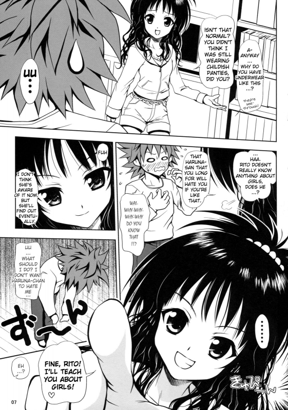 (SC39) [Shiawase Kanmiryou (Yuki Tomoshi)] R☆Mikan (To LOVE-Ru) [English] [YQII]_05