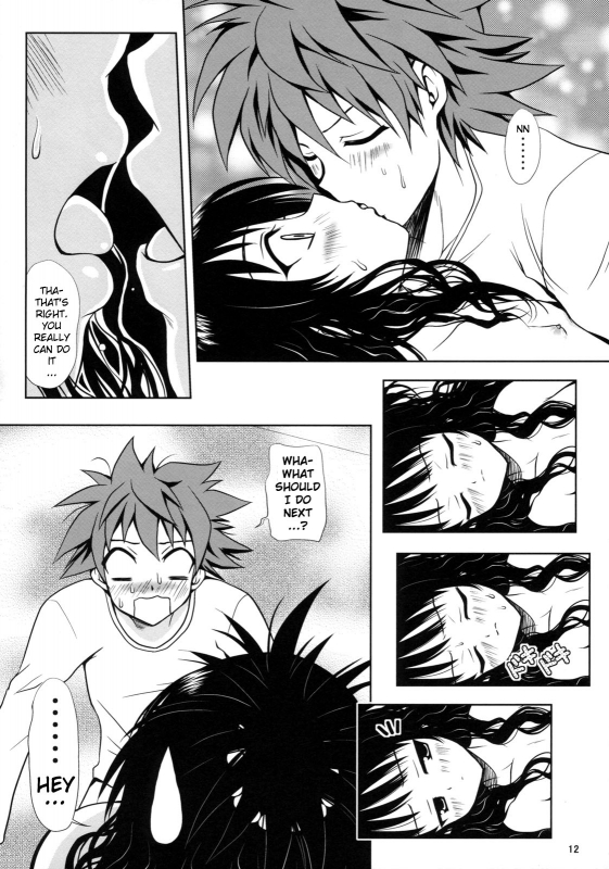 (SC39) [Shiawase Kanmiryou (Yuki Tomoshi)] R☆Mikan (To LOVE-Ru) [English] [YQII]_10