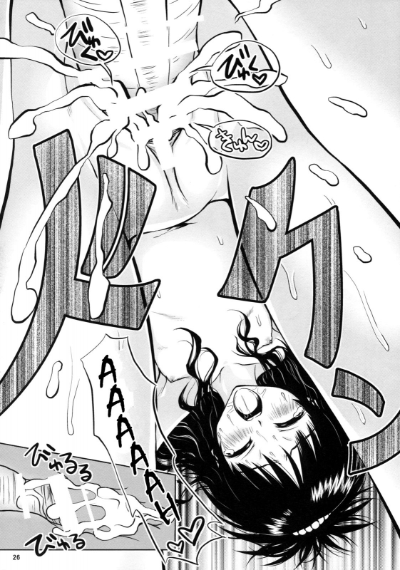 (SC39) [Shiawase Kanmiryou (Yuki Tomoshi)] R☆Mikan (To LOVE-Ru) [English] [YQII]_24